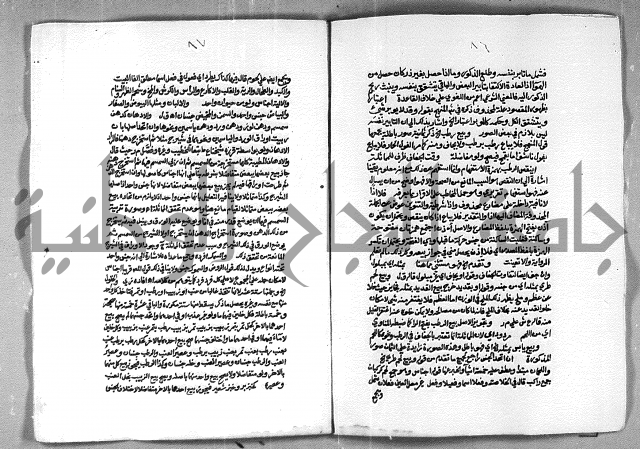 حاشية الشرقاوي على التحرير الشيخ عبد الله الشرقاوي ج 2