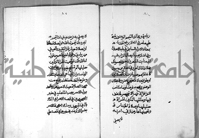 شرح على تحرير تنقيح اللباب 