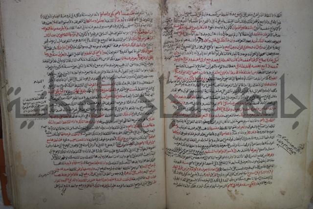 نهاية المحتاج الى شرح  المنهاج الجزء الثاني 