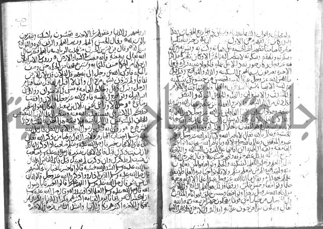 اسرار الصلاة واحوالها 