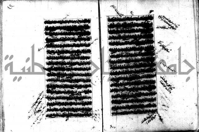 تصنيف الطريقة المحمدية 