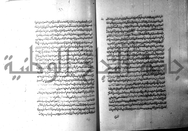 ارشاد الساري 10    