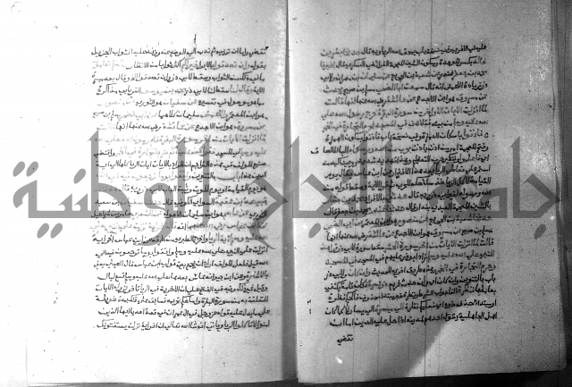 ارشاد الساري 7 