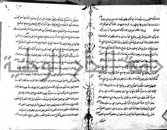شرح منية المصلي للحلبي