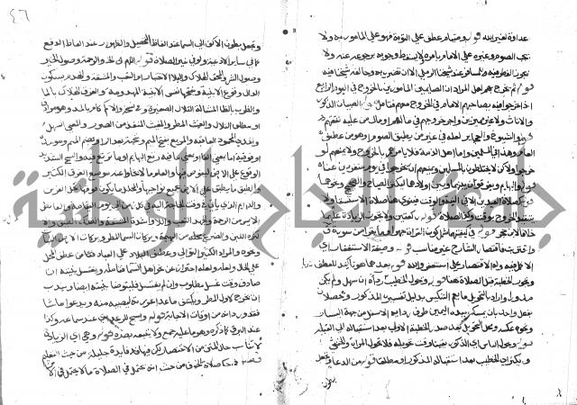 حاشية على فتح القريب للقليوبي 