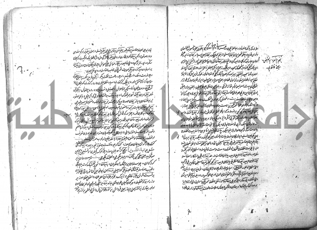 لفت نعمة الله في نحو الفارسي