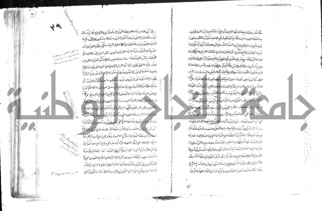 حل المواضيع المغلقة من وقاية الرواية في مسائل الهداية