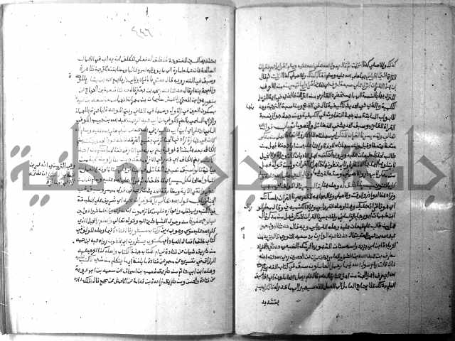 ارشاد الساري 10    