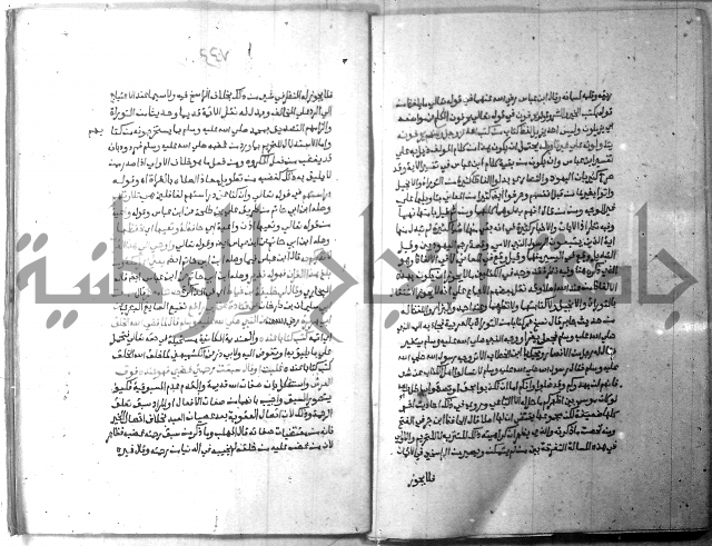 ارشاد الساري 10    