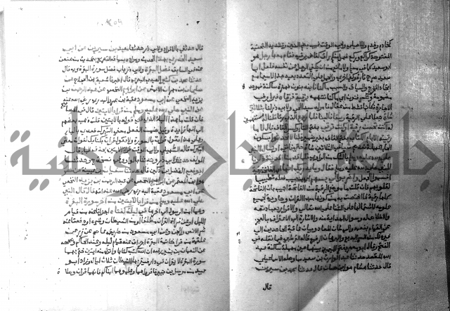 ارشاد الساري 7 