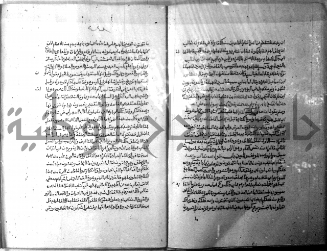 ارشاد الساري 10    