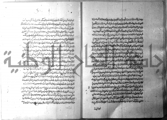 ارشاد الساري 7 