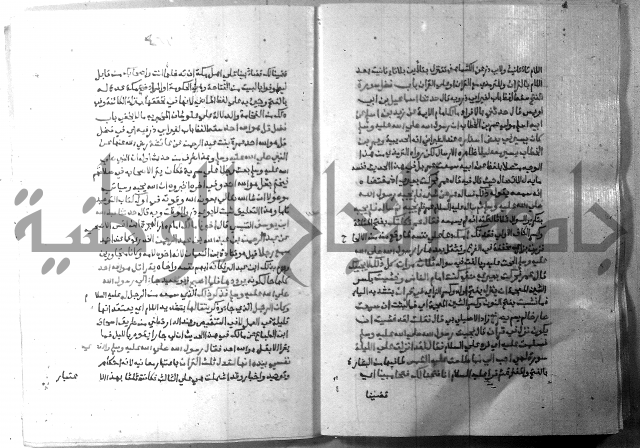 ارشاد الساري 7 