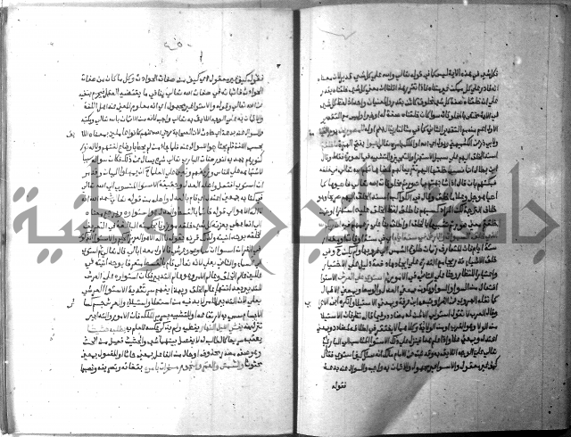 ارشاد الساري 10    