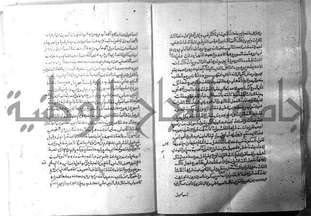 ارشاد الساري 7 