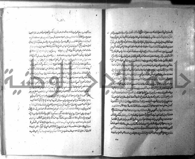 ارشاد الساري 10    