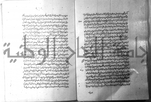 ارشاد الساري 7 