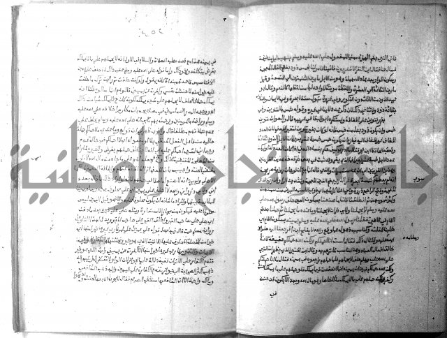 ارشاد الساري 10    