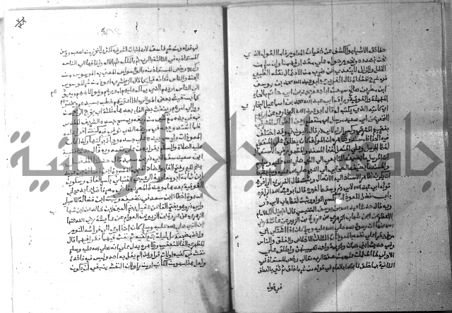 ارشاد الساري 7 