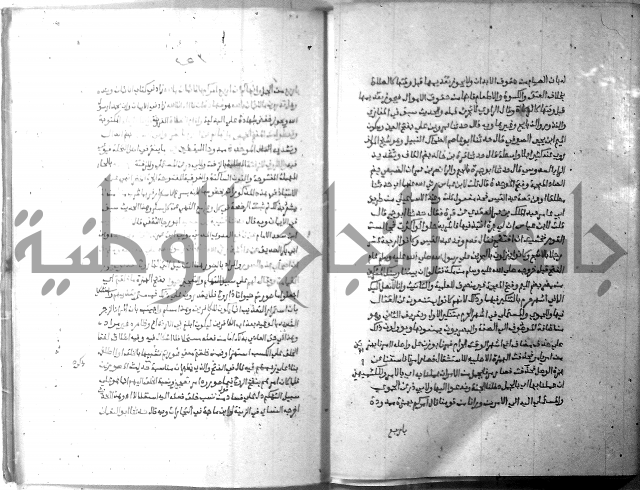 ارشاد الساري 10    