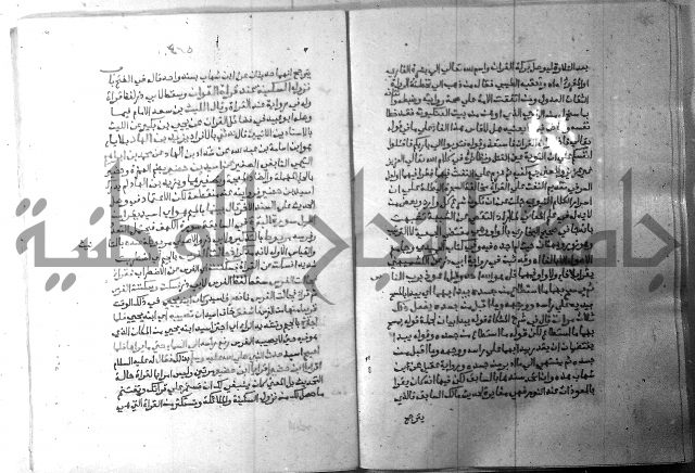 ارشاد الساري 7 