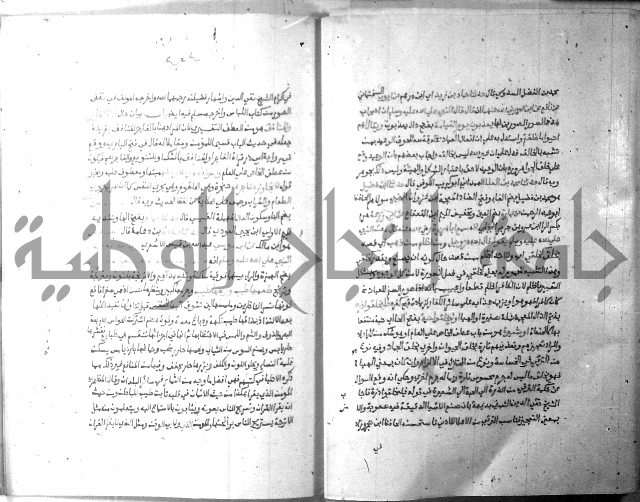 ارشاد الساري 10    