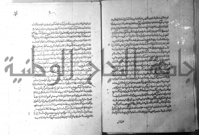 ارشاد الساري 7 