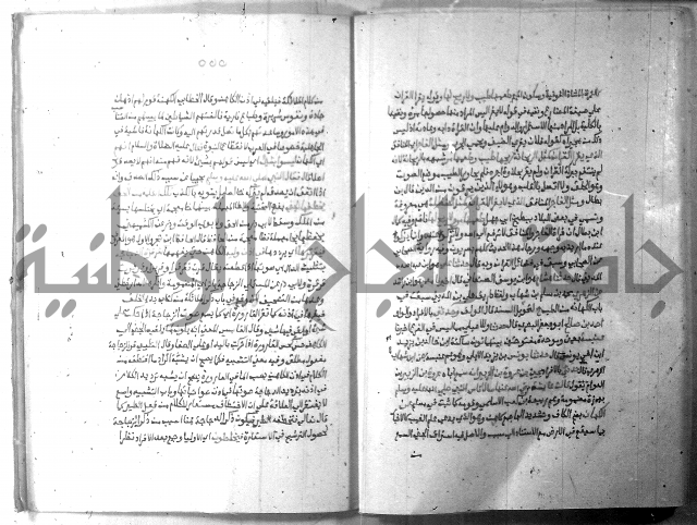 ارشاد الساري 10    