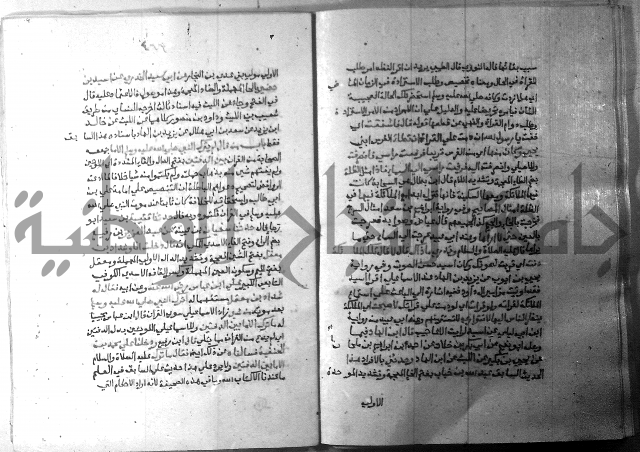 ارشاد الساري 7 