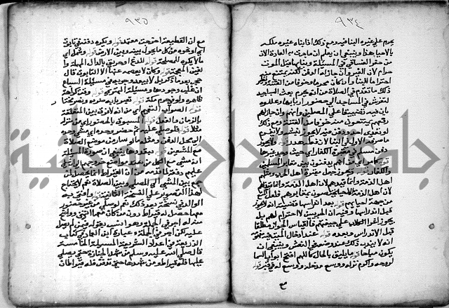 حاشية الشبراملي على شرح الرملي