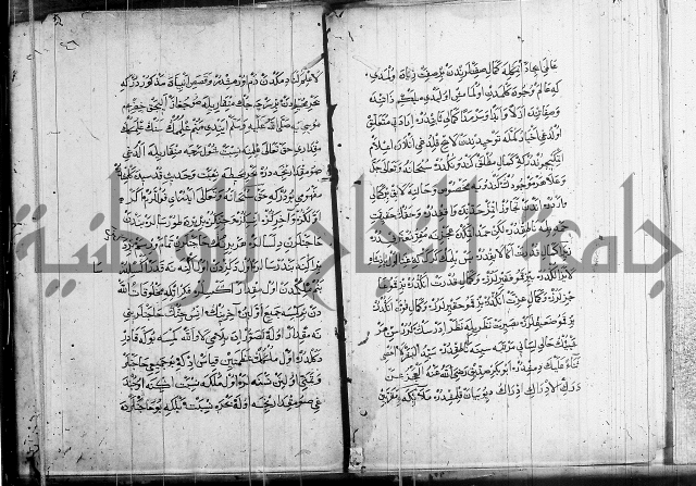 منية الابرار