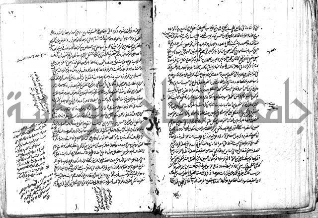 حاشية في المعاني والبيان 