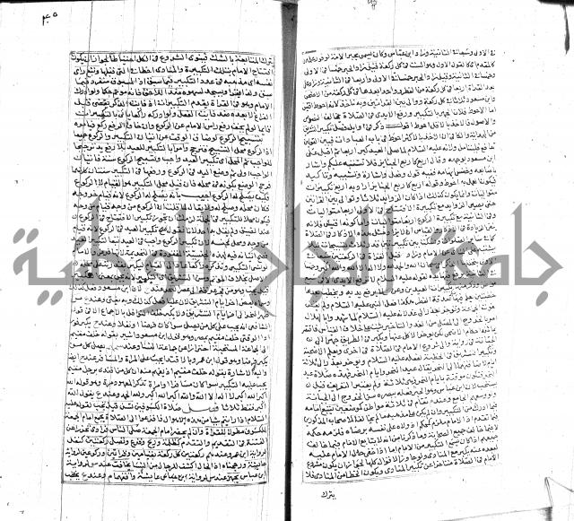 شرح لطايف الاشارات ابن قاضي سماوية