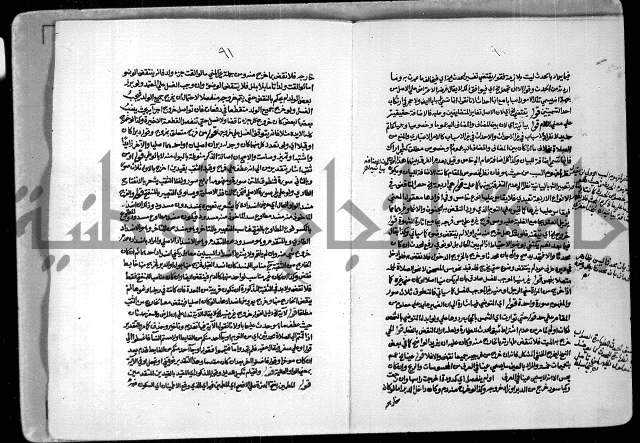 حاشية الشرقاوي على التحرير الشيخ عبد الله الشرقاوي ج 1