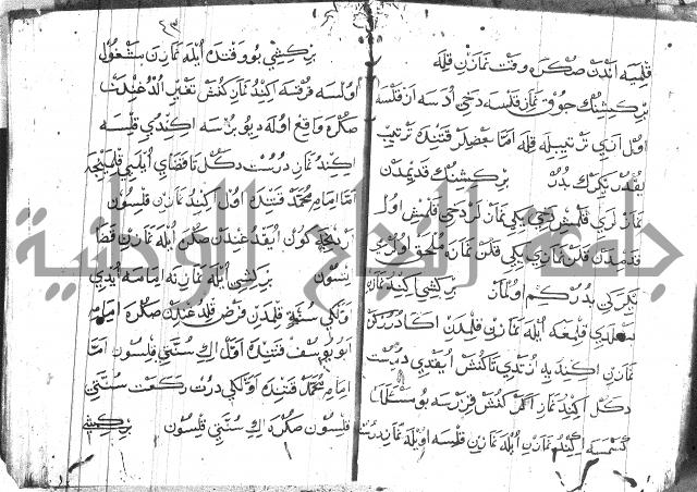 عبارات بالتركية