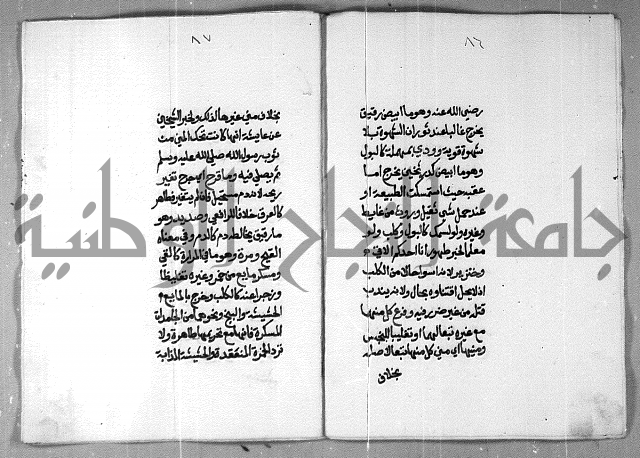 شرح على تحرير تنقيح اللباب 