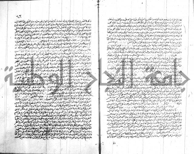 شرح الروض ج2