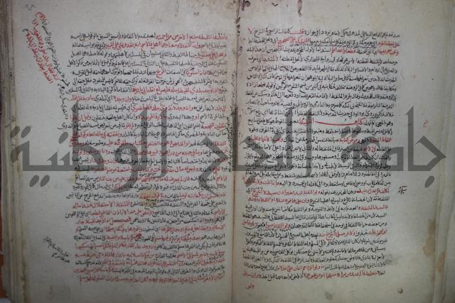 نهاية المحتاج الى شرح  المنهاج الجزء الثاني 