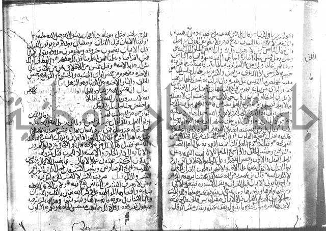 اسرار الصلاة واحوالها 