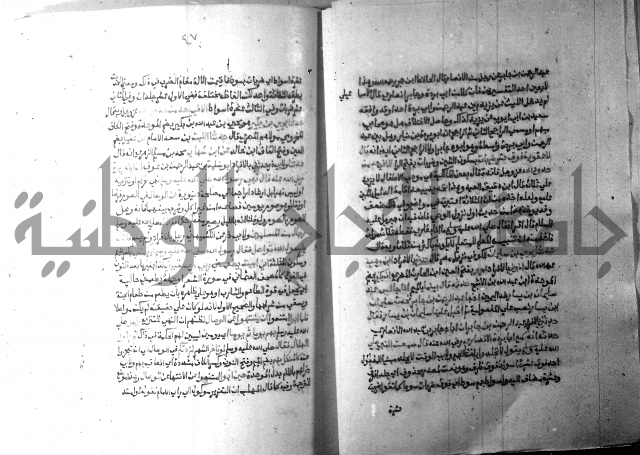 ارشاد الساري 10    