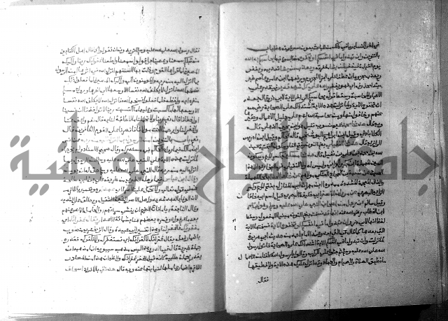 ارشاد الساري 7 