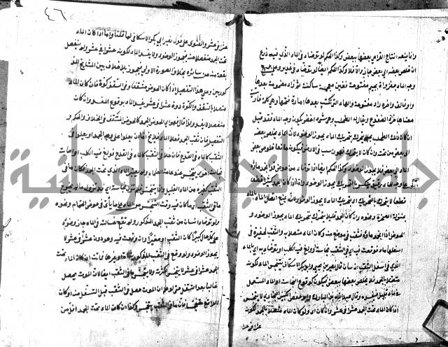 شرح منية المصلي للحلبي