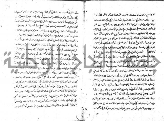 حاشية على فتح القريب للقليوبي 