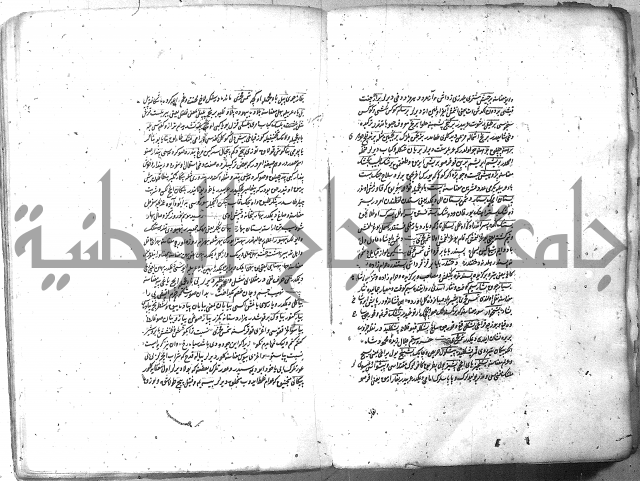 لفت نعمة الله في نحو الفارسي