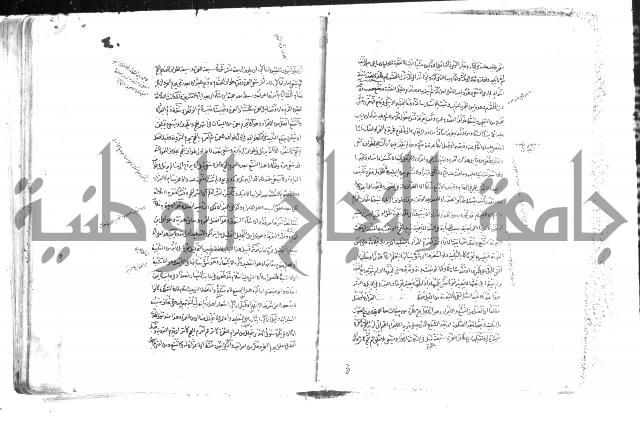 حل المواضيع المغلقة من وقاية الرواية في مسائل الهداية