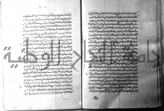 ارشاد الساري 7 