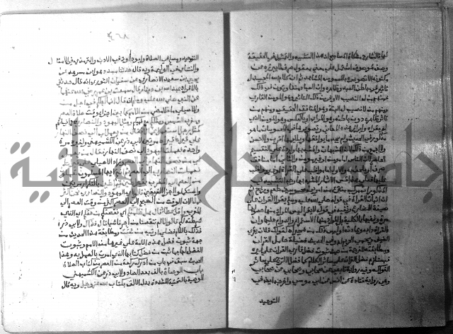 ارشاد الساري 7 