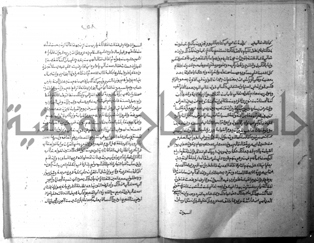 ارشاد الساري 10    