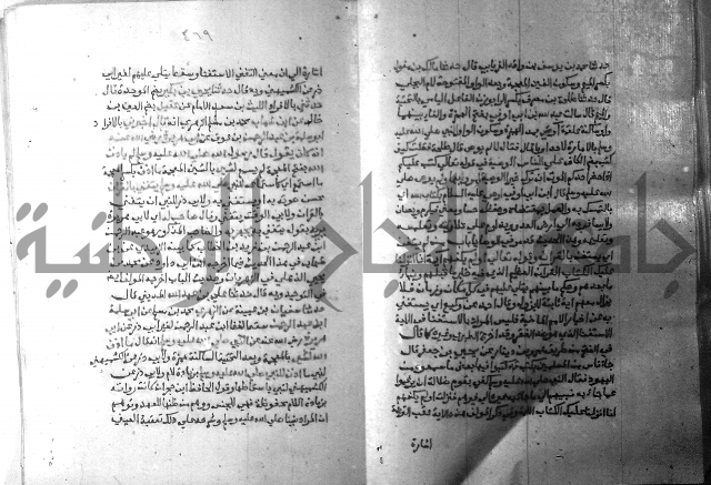 ارشاد الساري 7 