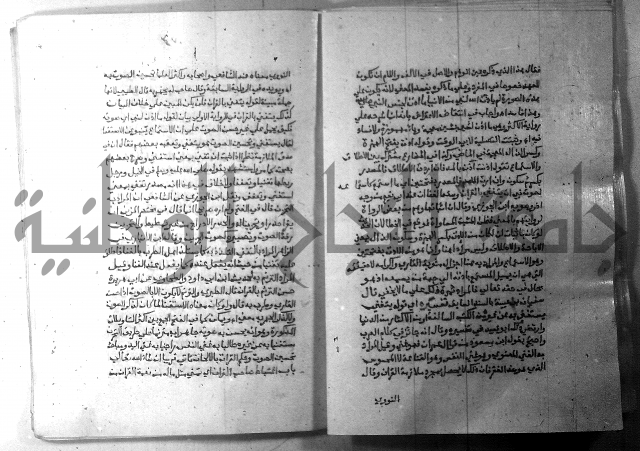 ارشاد الساري 7 